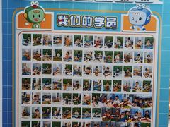 -艾克瑞特AI机器人·少儿编程·人工智能通识教育·STEAM教育(伟东校区)