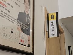 -庆德堂中医馆·小儿推拿(江北店)