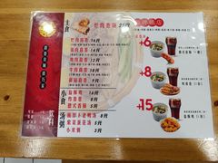 -喜卷·烂肉卷饼(广渠门店)