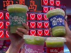 -南澳岛打卡果汁冰公司