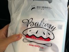 -贝尔麦莎(城上城店)
