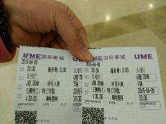 -UME影城(南通中南CBD店)