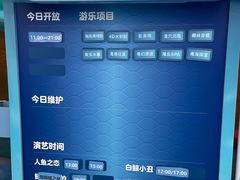 -广州融创水世界