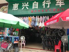 -红花湖景区