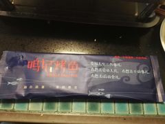 门面-鸣记脆皮烤鱼·海鲜烤鱼(三八广场店)