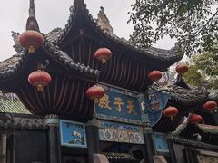 -丰都鬼城名山景区