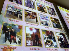 -阿昌白族石板烧(大理古城店)