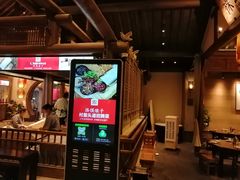 门面-大张烙馍村(绿地店)