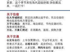 -巧克力渔家.小船海鲜家常菜(三浴场店)