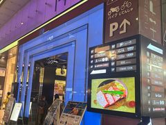 -海底捞(難波店)