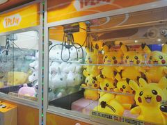 -爱玩嘉年华(江北一店)