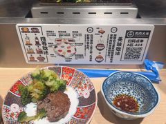 -肉肉大米(金虹桥店)
