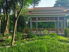 -广东中医药博物馆