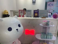 点击看大图 -咪咪专业脱毛连锁机构