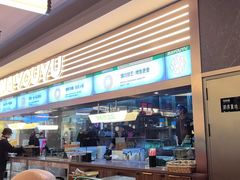 -马有鱼·馕坑烤全鱼(美美2店)