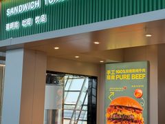 -EGG BOMB(浦东国际机场T1航站楼店)