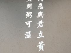 -潮粥荟·潮汕砂锅粥(朝阳大悦城店)