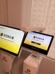 -BR光电保养