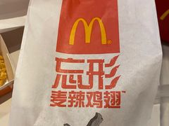-麦当劳(中二横路店)
