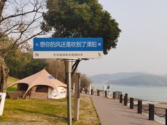 -天目湖涵田度假村