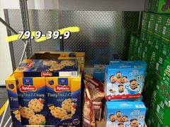 -山姆会员商店(西溪店)