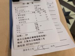 -德大西餐社(云南南路店)