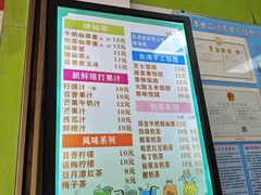 -郭爸烧仙草(西航·潭人街店)