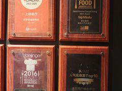 -四季民福烤鸭店(王府井东安门店)
