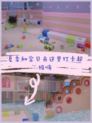 -泰迪主题家庭娱乐中心(IGC天汇广场)