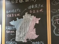 -HIHE Bistro·Oyster Bar(华熙live店)