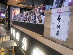 -寿奶茶·鲜奶与茶(合生汇购物中心店)
