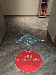 -伊丽汇