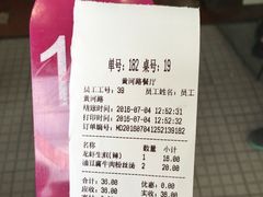 -小杨生煎(黄河路店)
