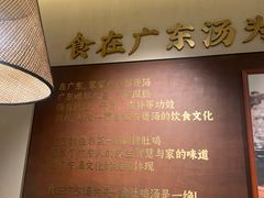 -顺德公·广东猪肚鸡(车公庙总店)