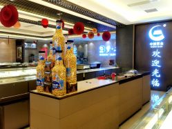 -中国黄金(北京旗舰店)
