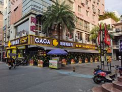 门面-嘎嘎鸭脑壳(蜀汉路店)