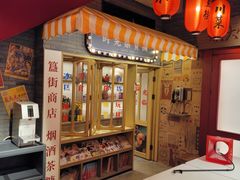 门面-胡大饭馆 24h(簋街总店)