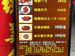 -黄连大头华烧鹅店(大良店)