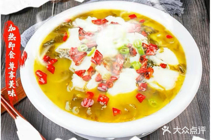 预制菜=調理済み料理