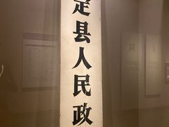 -嘉定博物馆