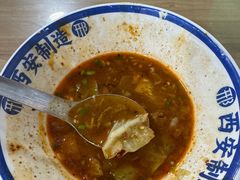 -邢老三肉丸糊辣汤(西安总店)