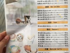 -瑞穗牧场