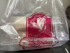 -白玉兰食品甜凤店(合生汇店)