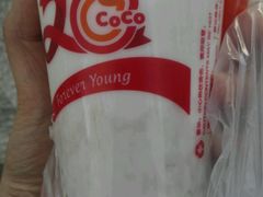 -CoCo都可(建外SOHO店)