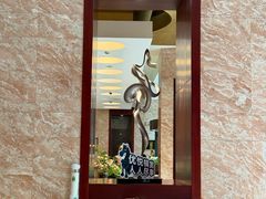 -上海浦东丽晟假日酒店