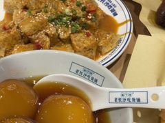 -湘下佬·老长沙吃货铺(酃湖万达店)