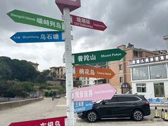 -乌石塘景区