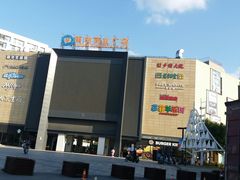 -粤港餐厅(禹州商业广场店)