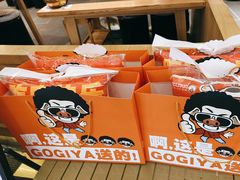 -GOGIYA·咕叽吖韩国传统烤肉店(东方新天地店)