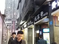 -吃不亏特色包子(三峡广场店)